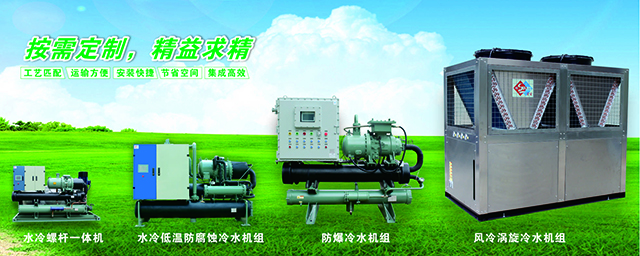 恒星風冷熱泵機組專為水資源限制地區(qū)制造：采用專用熱泵壓縮機、高效管式冷凝器、智能控制、7種安全保護措施。