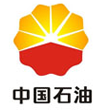 中國(guó)石油天然氣股份有限公司